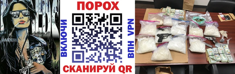 omg как зайти  Рошаль  Amphetamine VHQ 