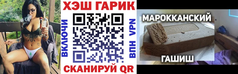 mega сайт  Рошаль  ГАШИШ гашик 