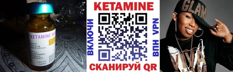 Кетамин ketamine  omg ССЫЛКА  Рошаль  дарнет шоп 