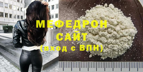 альфа пвп VHQ Болхов
