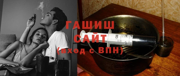 прущие грибы Алексин
