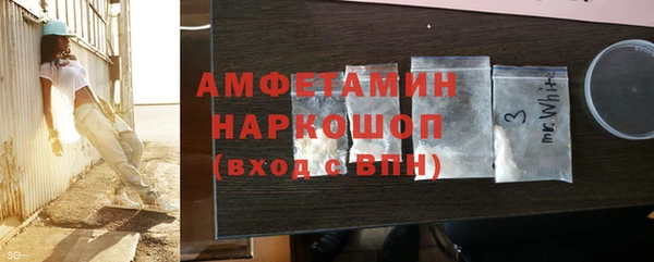 первитин Алзамай