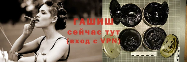 первитин Алзамай
