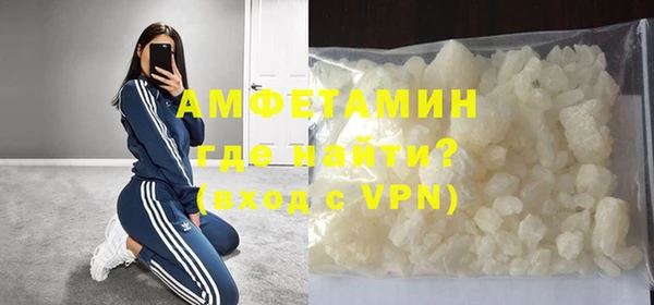 мефедрон Алексеевка
