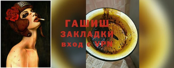 мефедрон Алексеевка