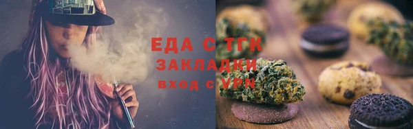мефедрон Алексеевка
