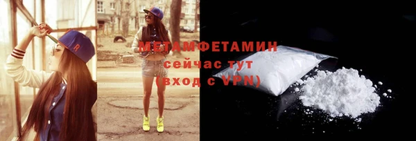 первитин Алзамай