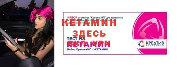 кокаин Красноперекопск