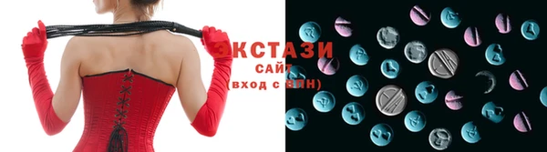 мефедрон Алексеевка