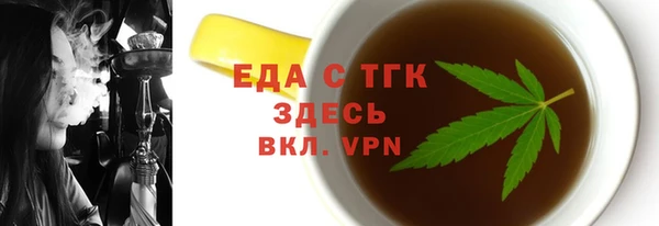 первитин Алзамай