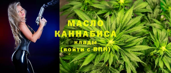 стафф Болохово