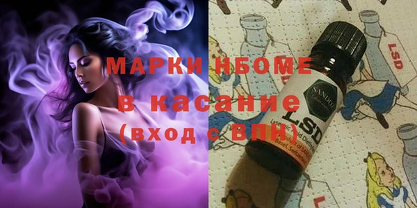 мефедрон Алексеевка