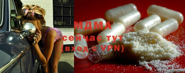 мефедрон Алексеевка