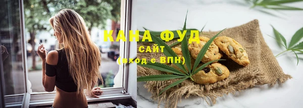 мефедрон Алексеевка
