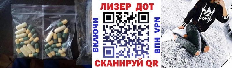 ЛСД экстази ecstasy Рошаль