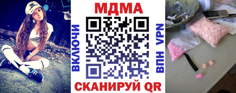 MDMA VHQ  где купить   Рошаль 