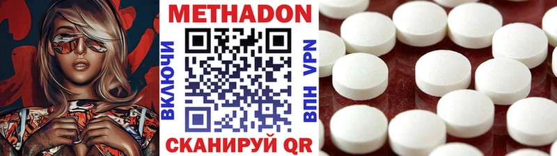 Метадон мёд  Рошаль 